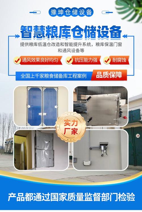 银色颜色:控制柜系列:免费安装调试特色服务:粮库适用范围:智能化粮库